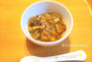 よく食べる！ナスの離乳食（後期）Japanese weaning food (baby food)
