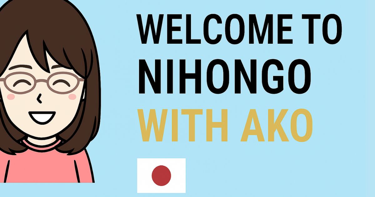 welcome to Ako's website - ようこそ！